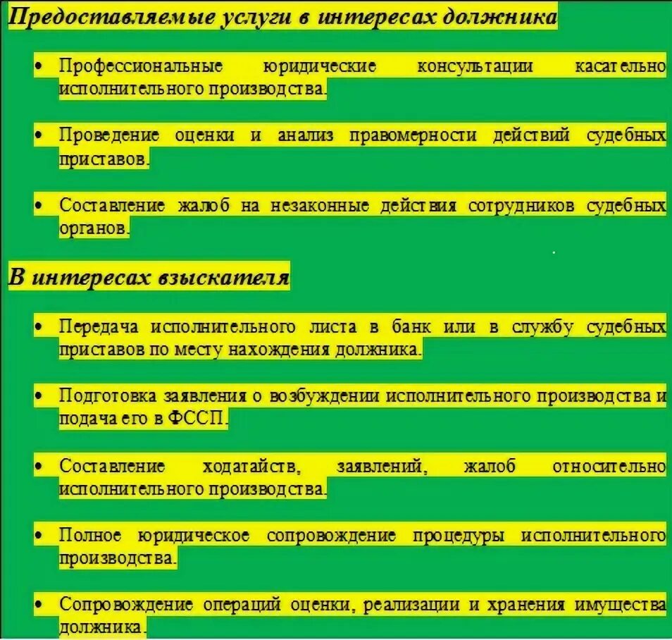 ФССП тесты для депозита с ответами. Тест по сложносочиненным предложениям. ФССП тестовые задания на ком.