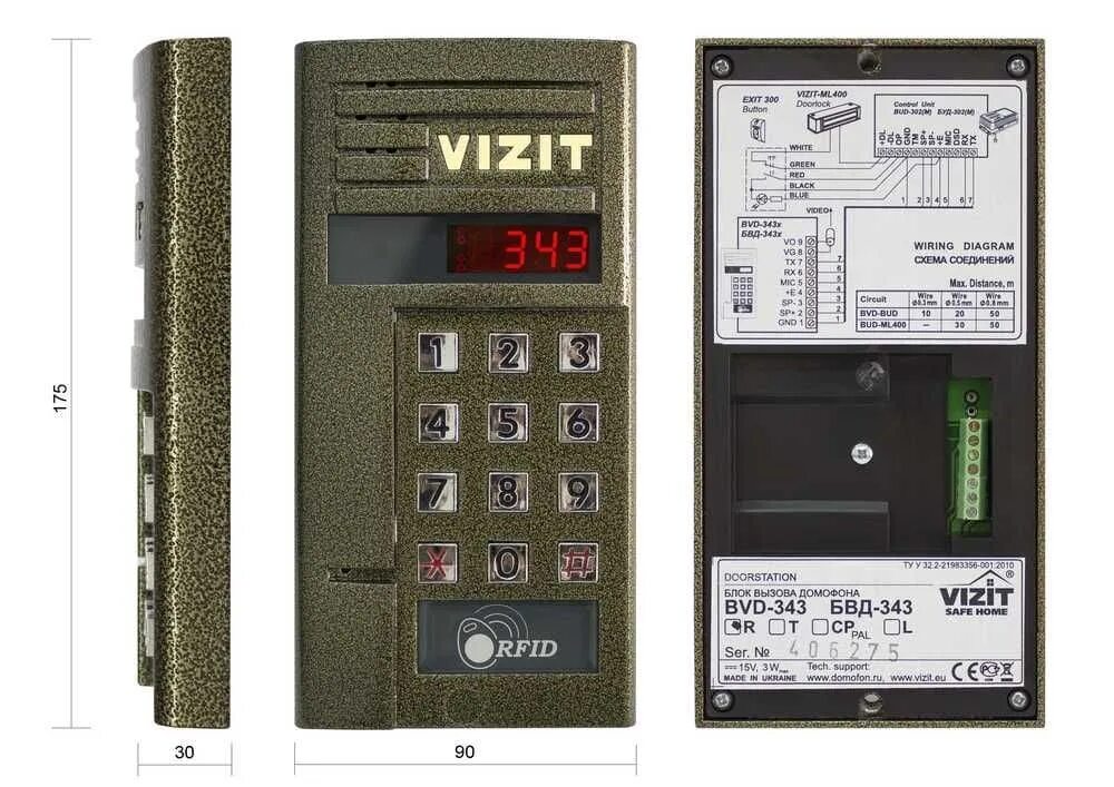 Презервативы vizit dotted точечные 3 шт. Блок вызова бвд-311r. Vizit classic классические 3. Домофон vizit бвд-432. Vizit бвд-343rt.