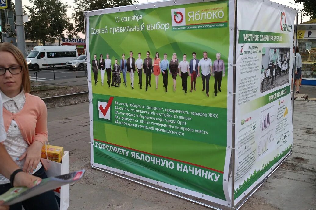 Временная работа форум
