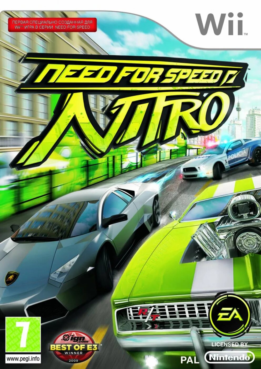 Need for speed nitro. Need for speed nitro wii. nfs nintendo wii. need for speed nitro wii u. гонки на пк нитро.