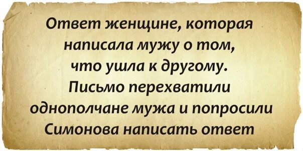 Девушка руки в стороны. Ответить женщине. Эмоция спокойствие. Что значит женщина. Женщина вопрос.