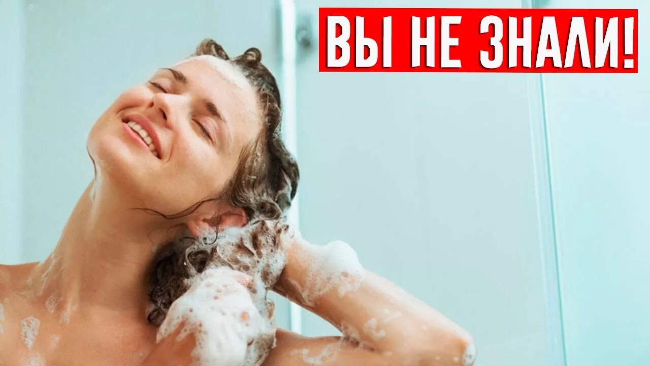 Можно мыться когда болеешь. Мыться в душе при простуде. Температура нельзя мыться.