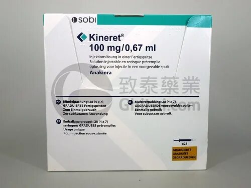Кинерет лекарство. Кинерет лекарство инструкция. Кинерет лекарство инструкция. Кинерет лекарство инструкция. Анакинра аналоги.