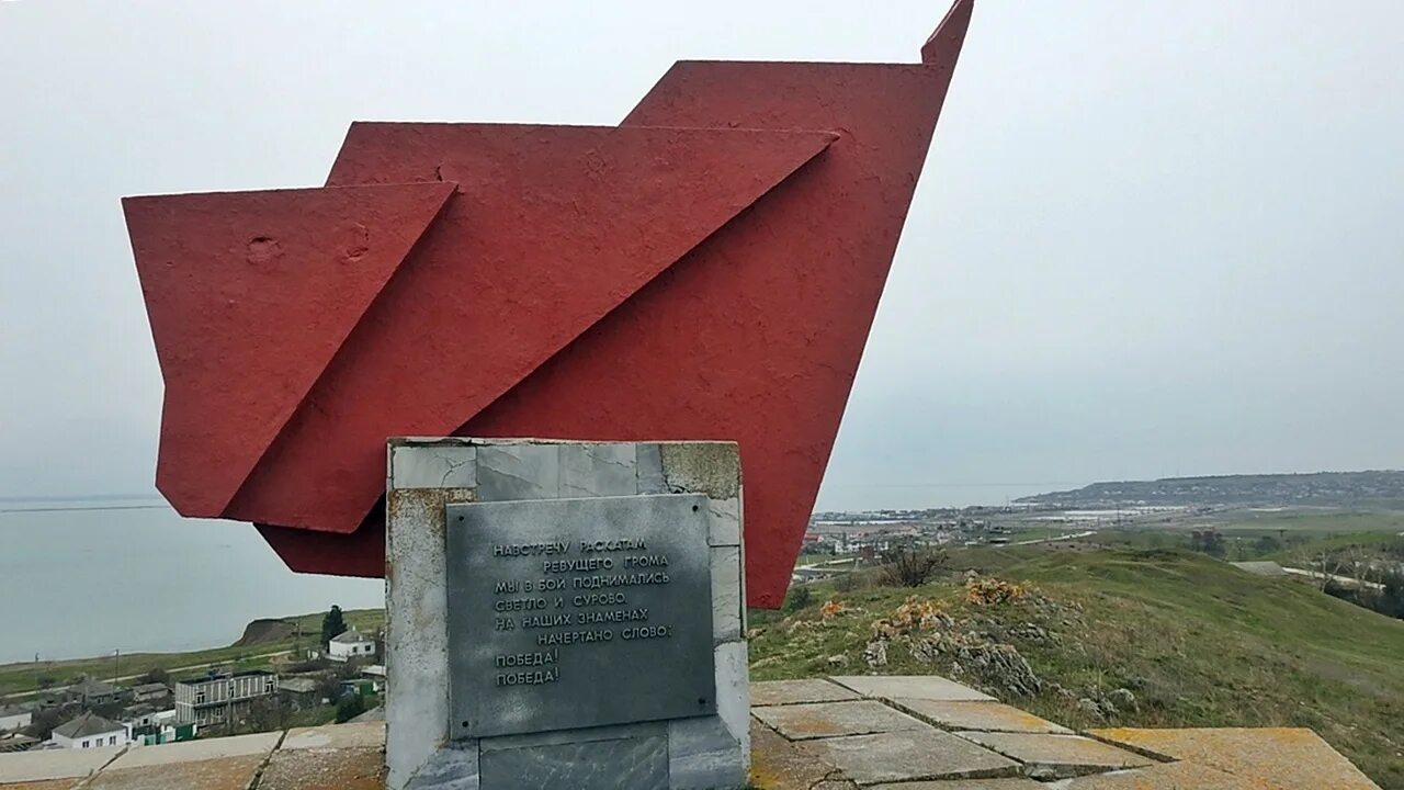 Керчь апрель. Памятник керчь подмаячный. освобождение керчи. день освобождения керчи.