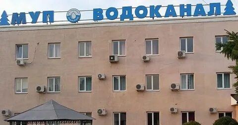 Оскол водоканал