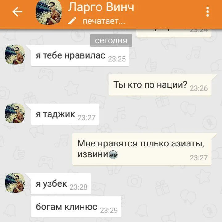 Сообщение необязательно