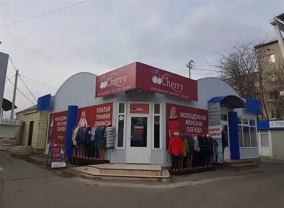 Изобильный центр. Магазин одежды изобильный. магазины одежды в центре изобильного. цветочные магазины в изобильном ставропольского края. г изобильный вайлдберрис.
