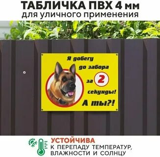 Стой 2 секунды