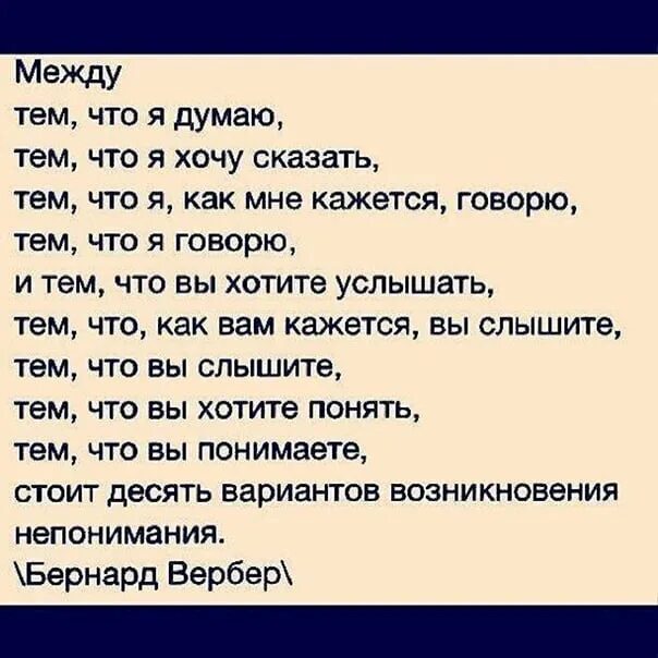 Скажи три слова. Я хочу услышать три слова мем. Все что вы хотите услышать. Когда не хочется молиться. Три самых главных слова.