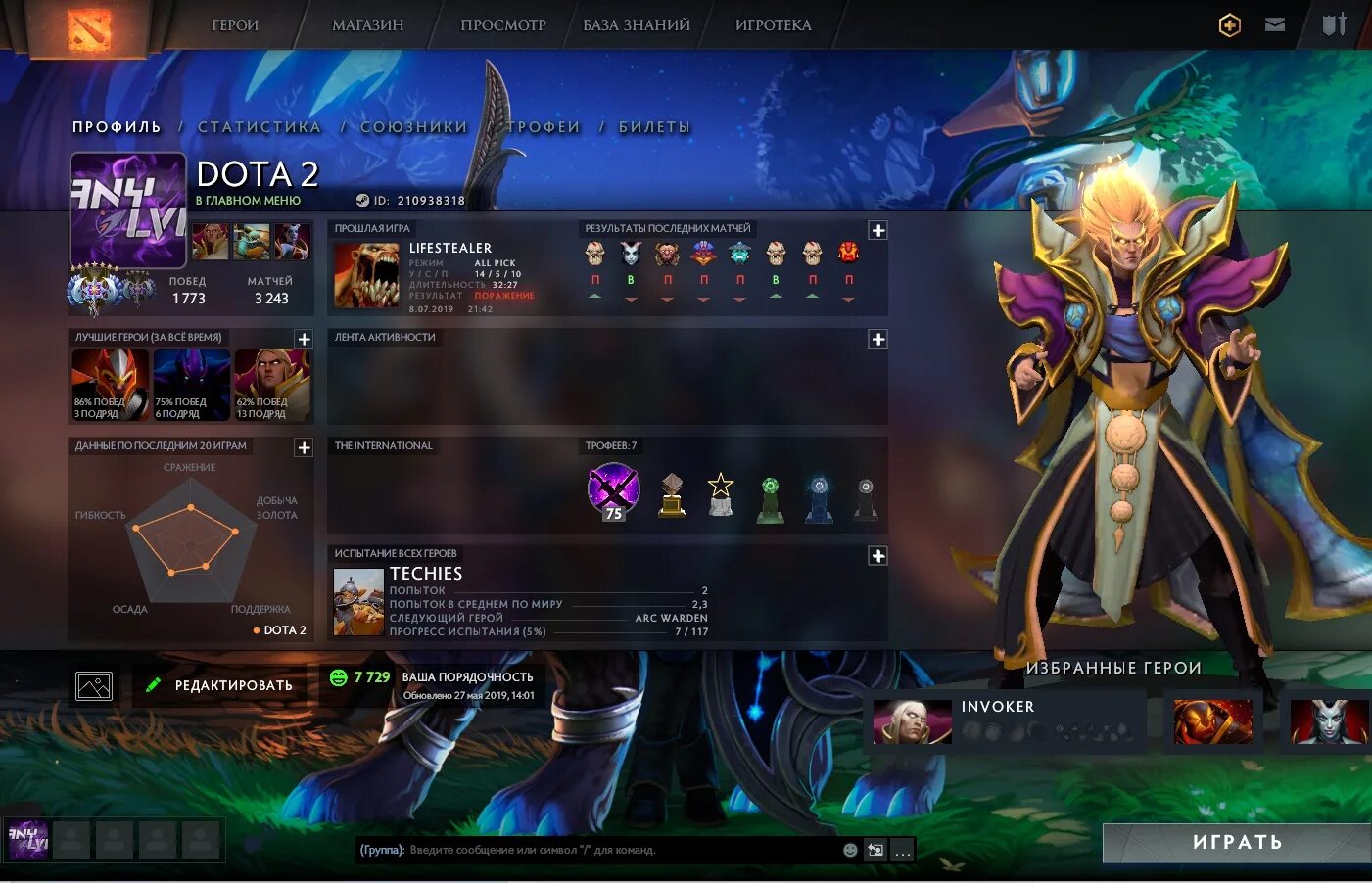 Мета героев дота 2. Тир героев 7. Тир лист персонажей idle heroes. Тир героев 7. 31.