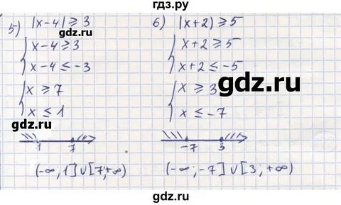 Математика 6 класс упражнение 990
