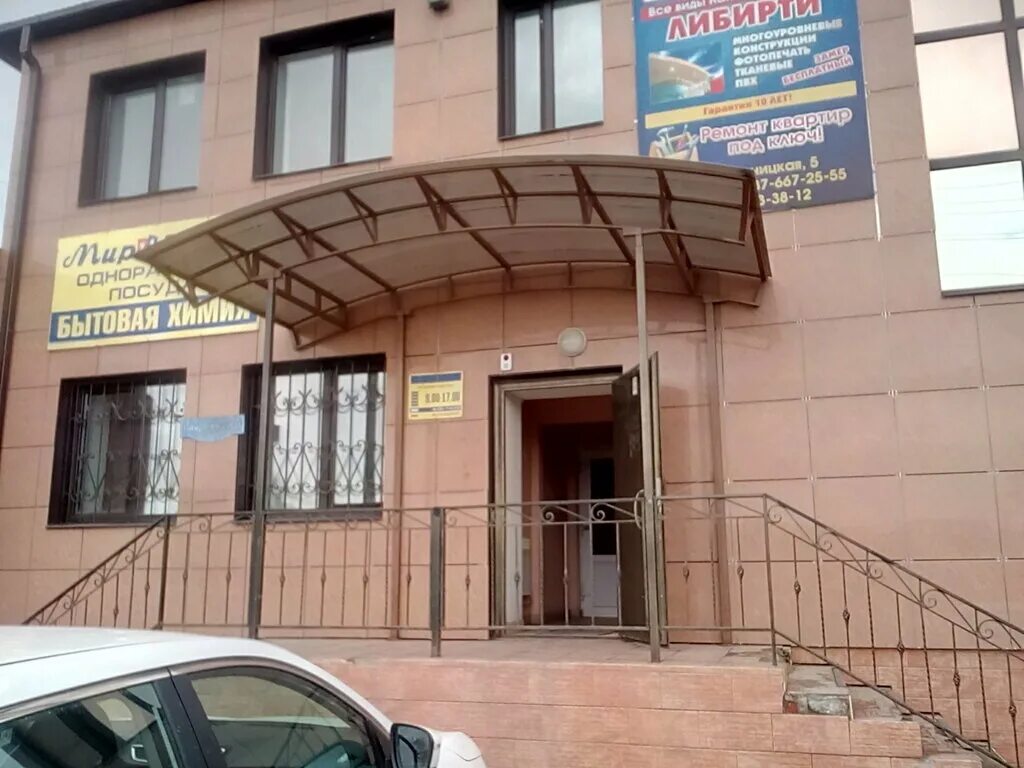 сызрань улица обороны. сызрань смирницкая 39а. карамель сызрань. улица смирницкая сызрань. улица смирницкая 16 сызрань.