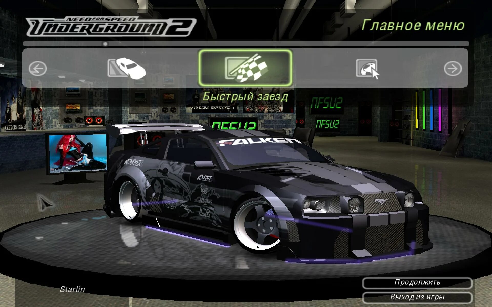 Need for speed 2 сохранения. Nfsu2 Nissan 350z. Nissan 350z Underground 2. Авто NFS Underground 2 Audi. Need for Speed: Underground 2.