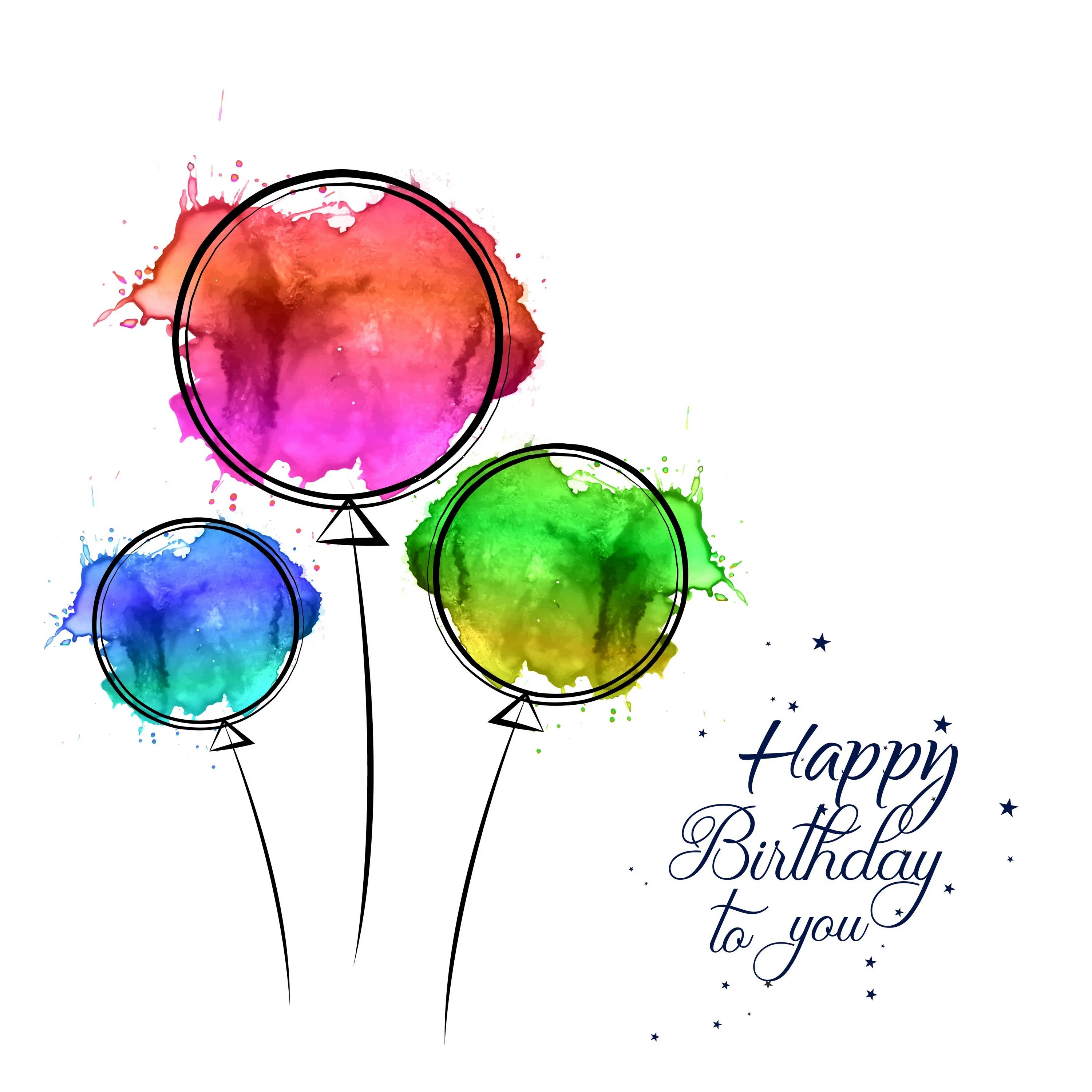 С днем рождения акварельная. С днём рождения Акварельная открытка. Акварельные шары. Воздушные шары акварель. Воздушные шарики акварель.