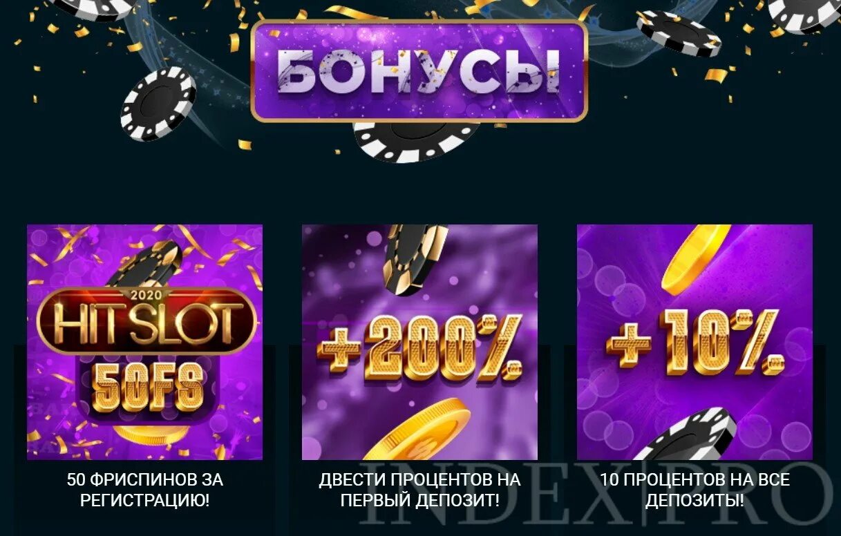 бонусы казино. бездепозитные бонусы казино. бездепозитные бонусы за регистрацию в казино. казино ра промокод. бонусы казино.