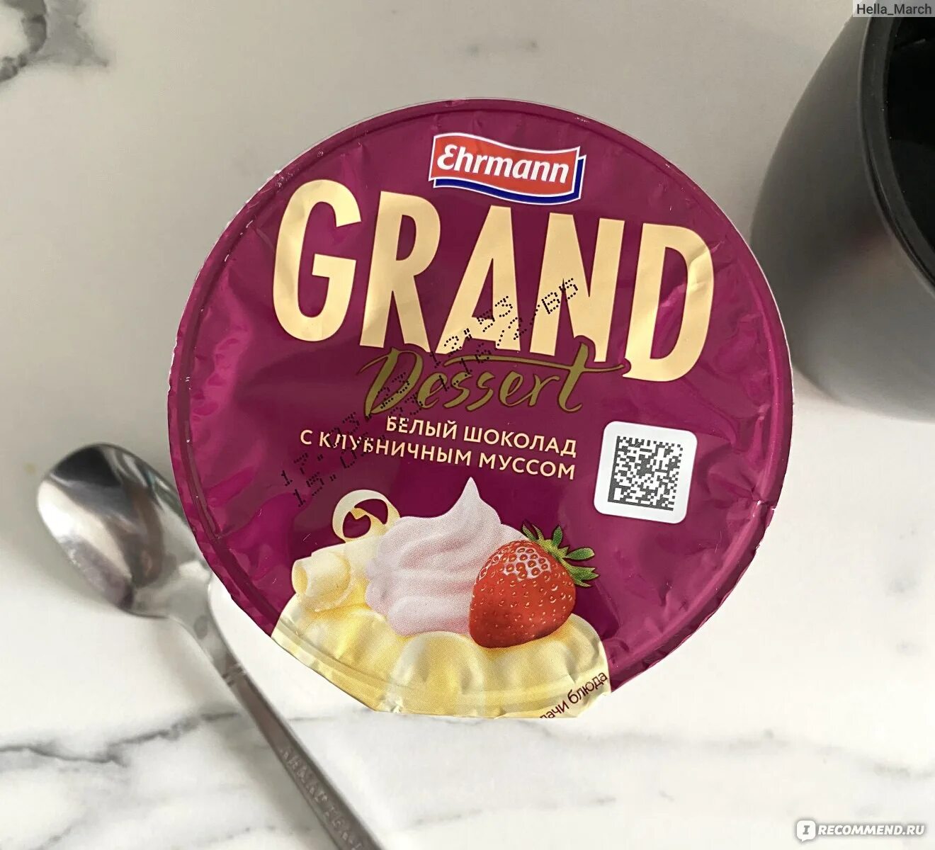 Ehrmann Grand Dessert шоколад. Пудинг Ehrmann Grand. Пудинг Ehrmann Grand Dessert шоколад. Grand Desert пудинг вкусы. Вкус пудинга