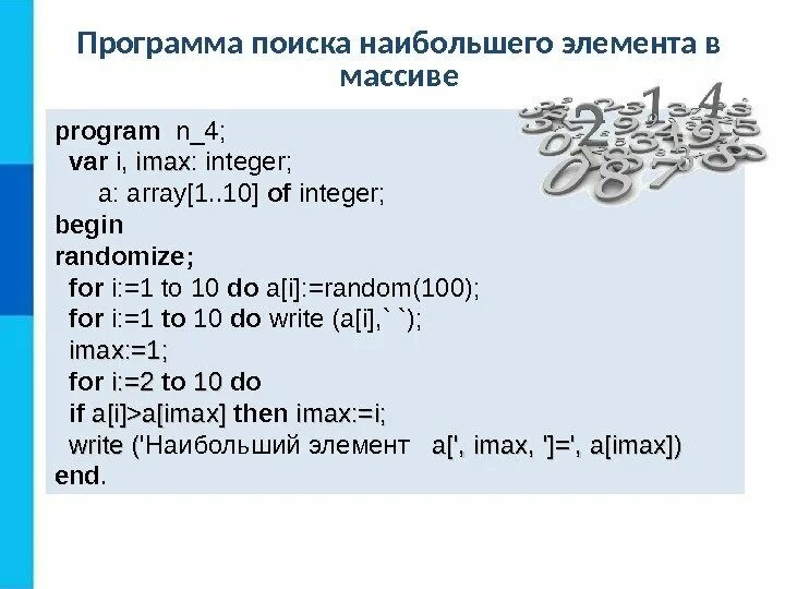 Program n 4 1. Program n 4 1