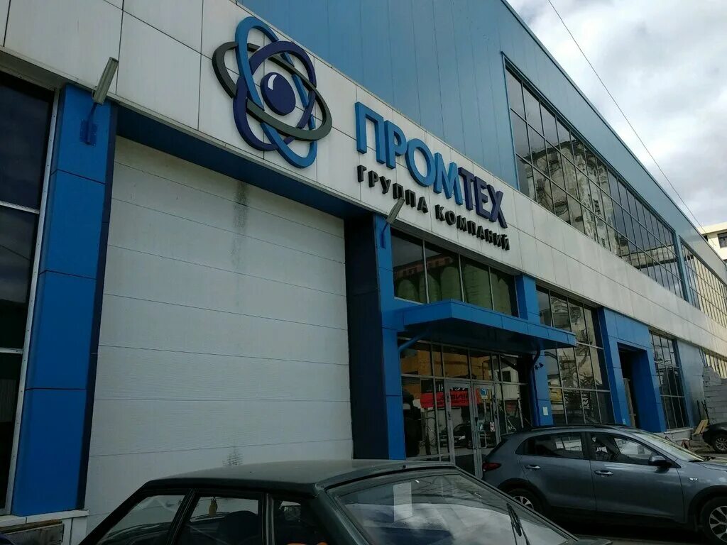 москва пермская улица 5 стр 1 черкизовский мясоперерабатывающий завод. пермская 5 стр 1. пермская улица 5с15. москва улица пермская дом 5 черкизовский мясокомбинат. , 5с1.