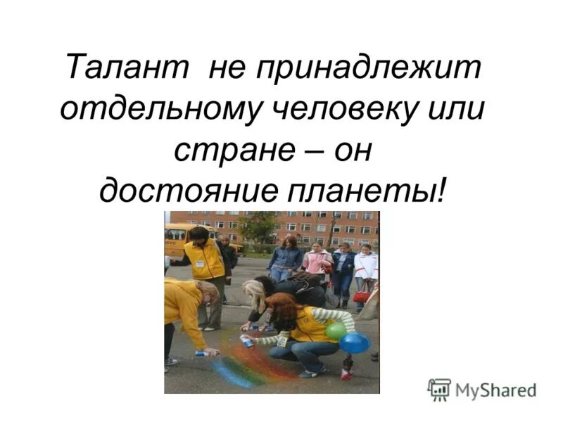 лексика современного русского языка с точки зрения ее происхождения. принадлежит отдельному. принадлежит отдельному. валетудинарии в древнем риме. страна традиционно специализирующаяся на производстве часов.