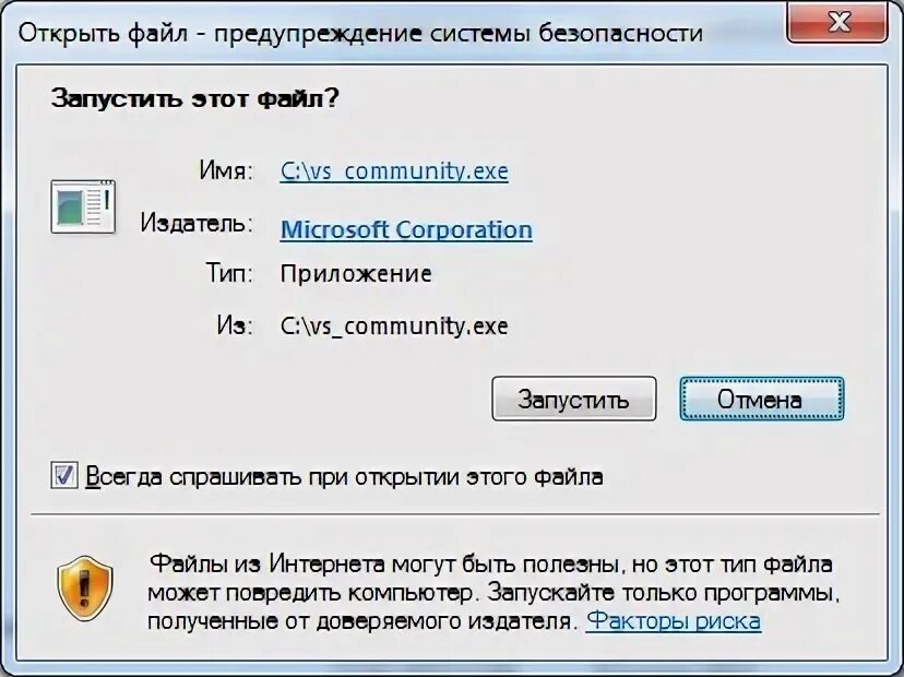 Ошибка при запуске приложения. Ошибка приложения 0xc0000142. Включение программ при запуске. Ошибка 00000000. Включение программ при запуске.