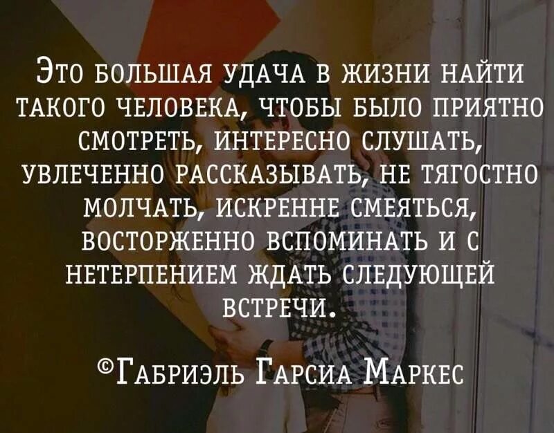 Жизнь можно обнаружить. Габриэль Гарсиа Маркес цитаты. Маркес Габриэль цитаты о любви. Гарсиа Маркес цитаты. Высказывания Маркеса.