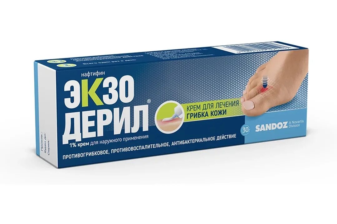 Экзодерил крем. Экзодерил крем 30г. экзодерил мазь 15 г. экзодерил 1% 10мл. экзодерил крем 1% 30г.