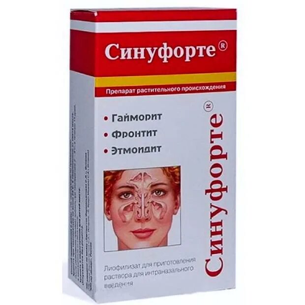 Компресс при гайморите. Компресс при гайморите