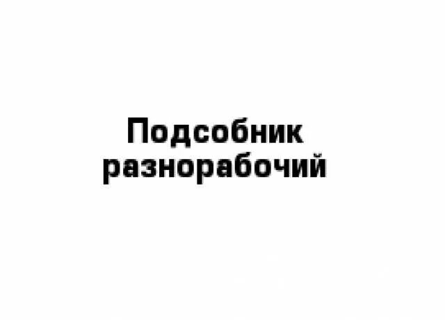 Подработка в приморском районе спб
