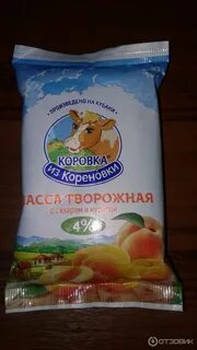 Творог масса пачки