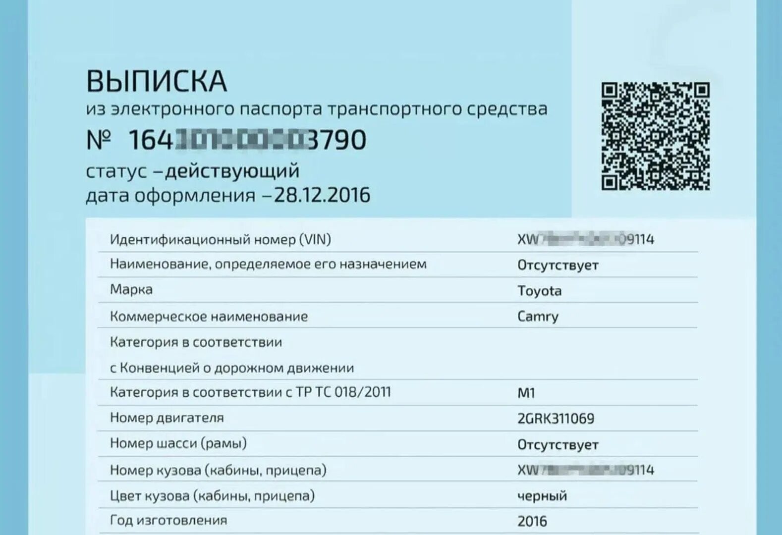 Собственник в эптс