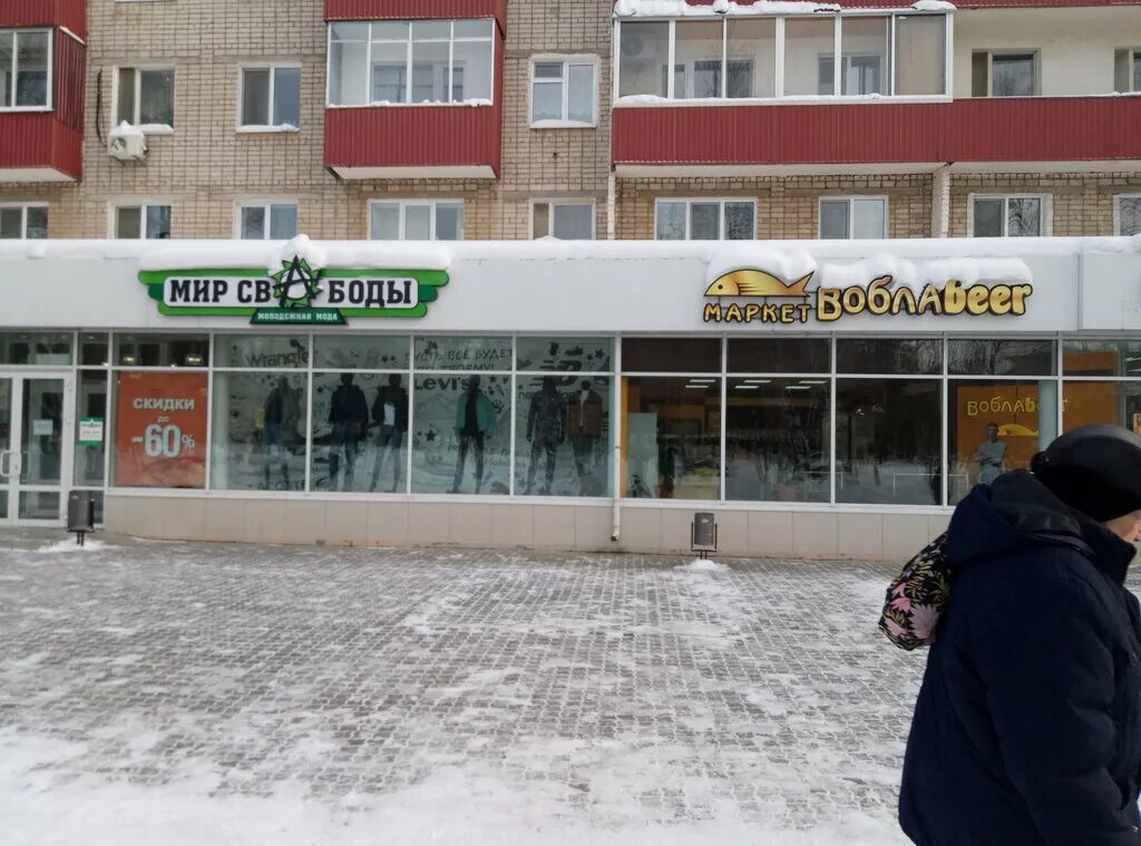 апрель аптека нижнекамск. почта химиков 36. нижнекамск проспект химиков 86. почта химиков 36. химиков 2 нижнекамск.