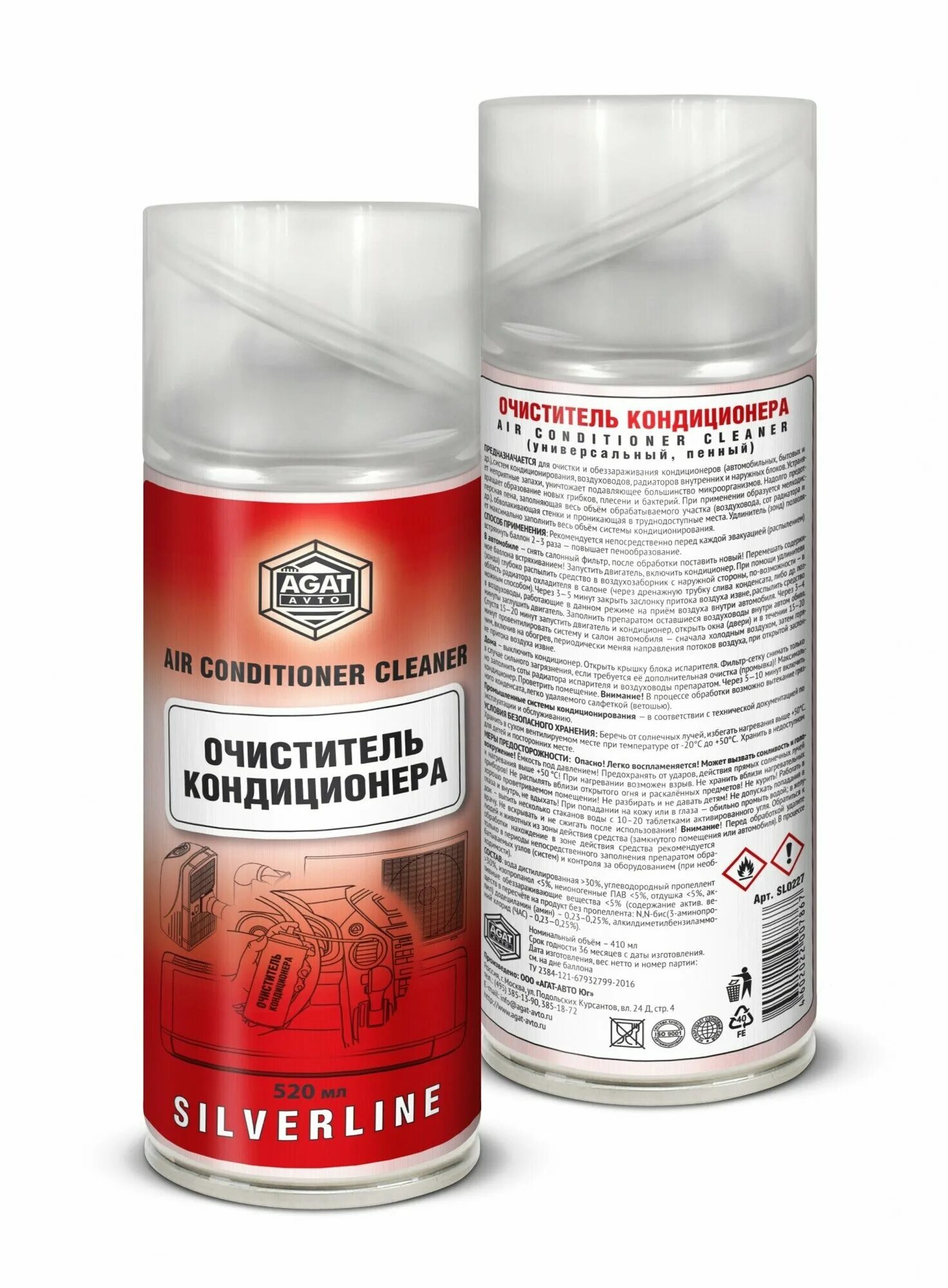 Пенный очиститель сплит системы. Смазка agat avto silverline аэрозоль 520. очиститель антискотч пенный agat sl0201. очиститель кондиционера, 520 мл, agatavto. проникющая смазка мастер-ключ (520мл) сильвер лайн агат sl0306.