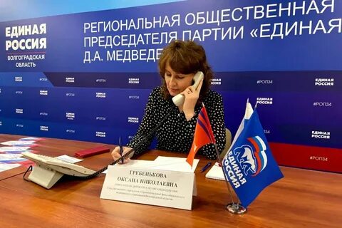 Тфомс волгоградской