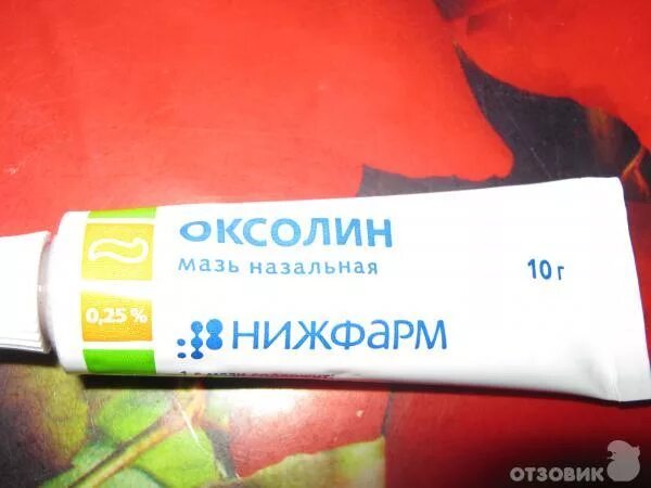 Оксолин мазь. Оксолиновая мазь фото. 5. Оксолиновая мазь 3 процентная. Аксалин маз для беременных.