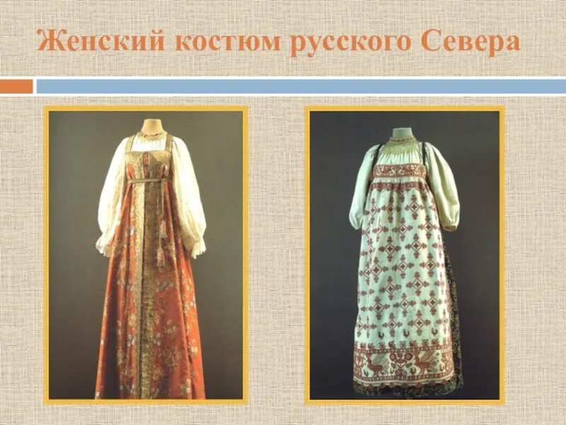 Сей северорусский город имел