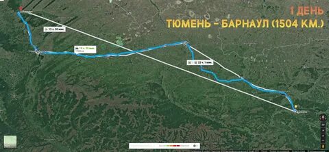 Дорога барнаул на машине