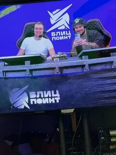 Блиц поинт