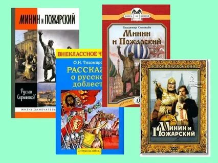 Единство книга