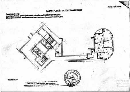 Россельхозбанк екатеринбург февральской революции
