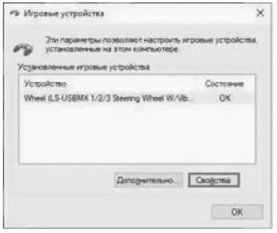 Режим d input. Режим d input
