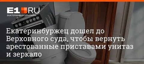 Домовой вернет вещи
