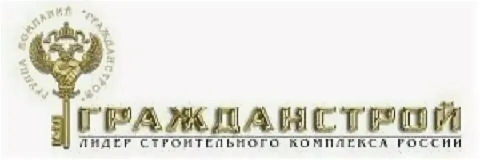 гражданстрой офис. новый смоленск киевское шоссе миловидово. граждан строй. гражданстрой смоленск новый смоленск. граждан строй.