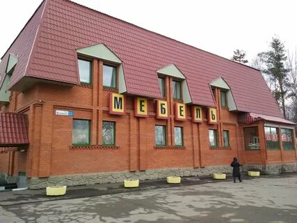 Магазин красный дом
