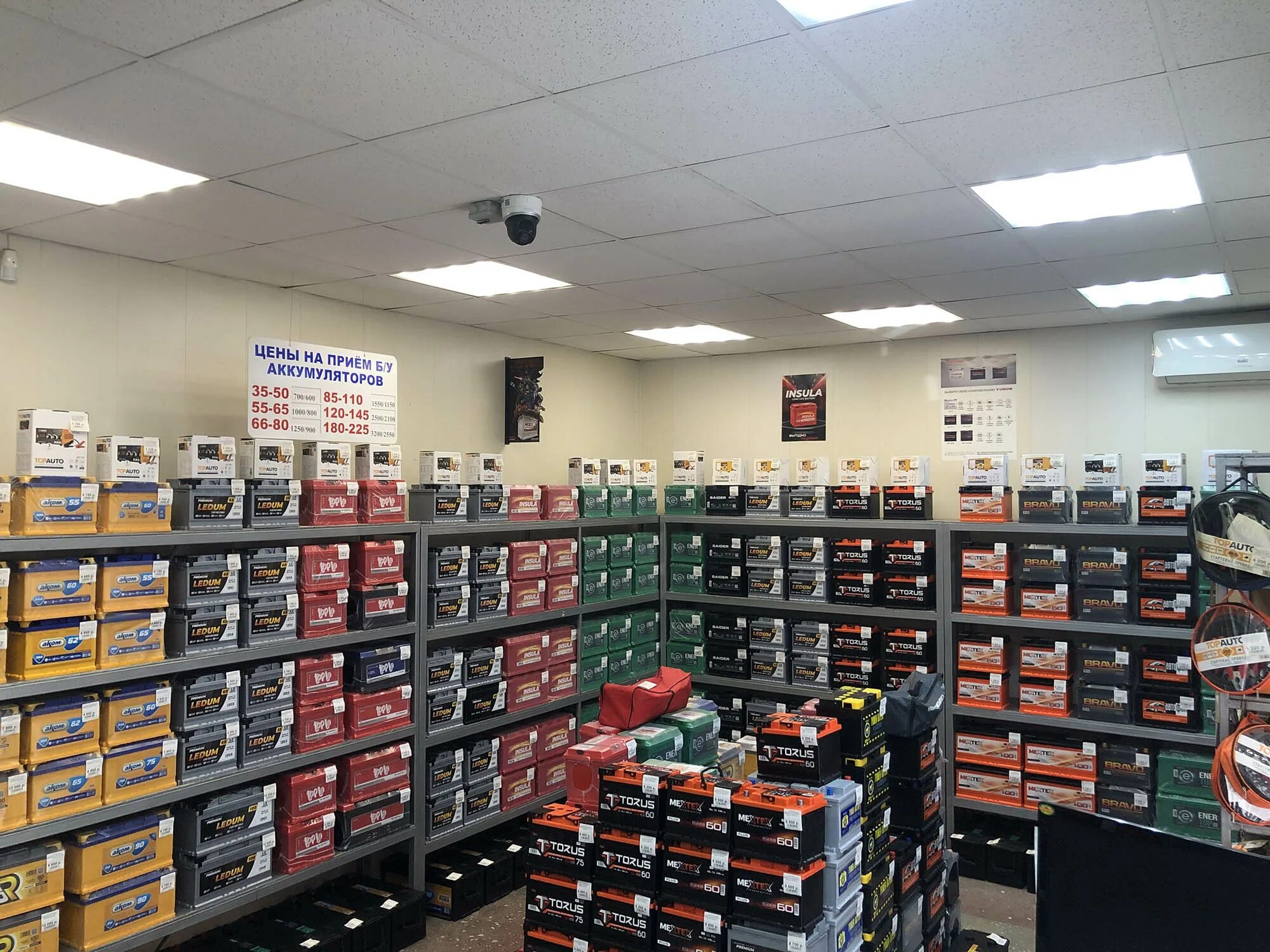 магазин аккумуляторов. аккумуляторы владикавказ. магазины аккумуляторов владикавказ. аккумуляторы владикавказ. магазин батарейка владикавказ.