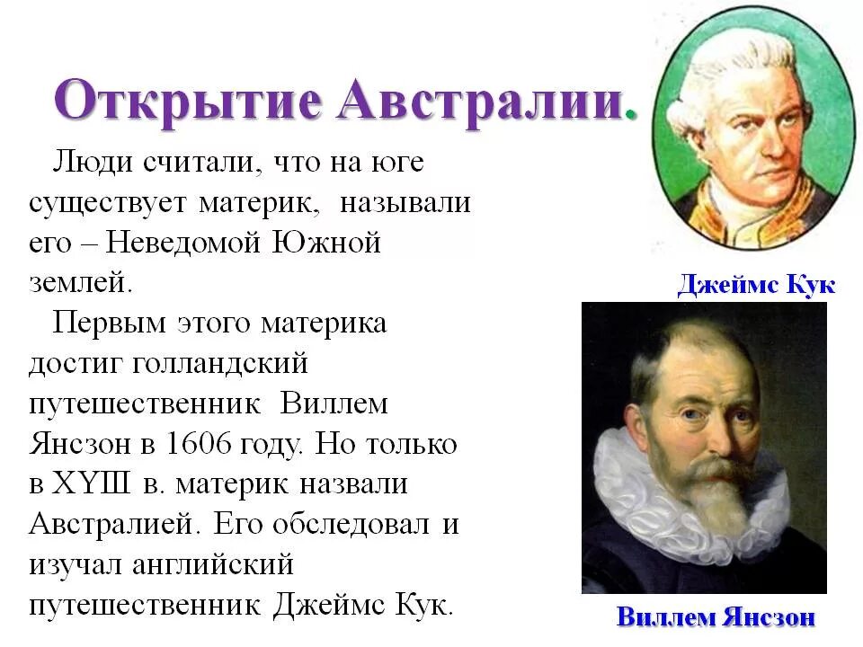 Которые исследовали данную эту