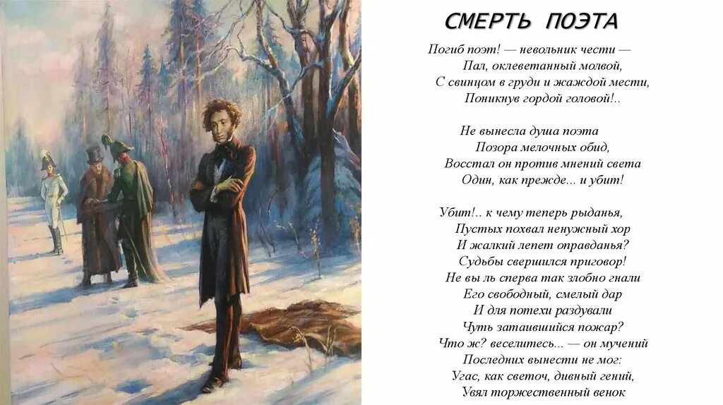 Не вы ль сперва