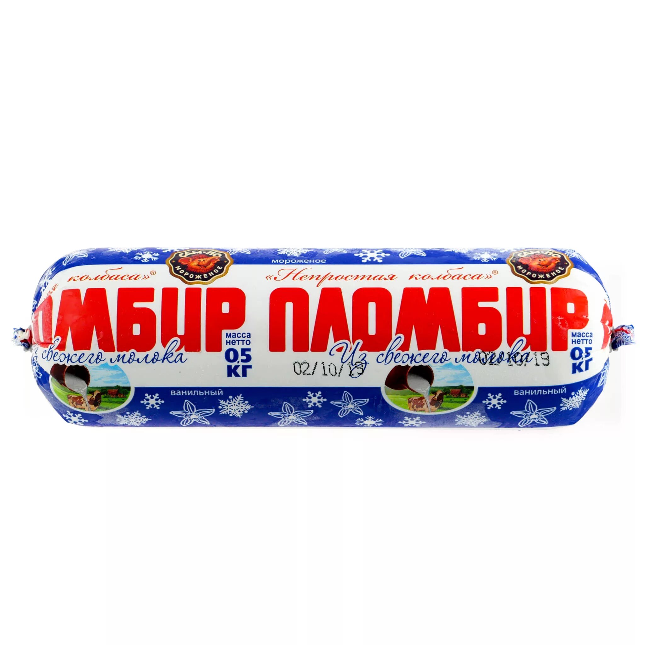 мороженое колбаса пломбир. мороженое русский холод весовое. мороженое колбаса пломбир. пломбир в виде колбасы. мороженое большое в упаковке пломбир.