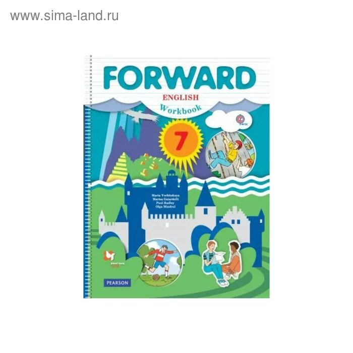 Forward 5 student book. Форвард 7 класс рабочая тетрадь. forward english вербицкая рабочая тетрадь. английский 7 форвард. английский язык 7 класс форвард.