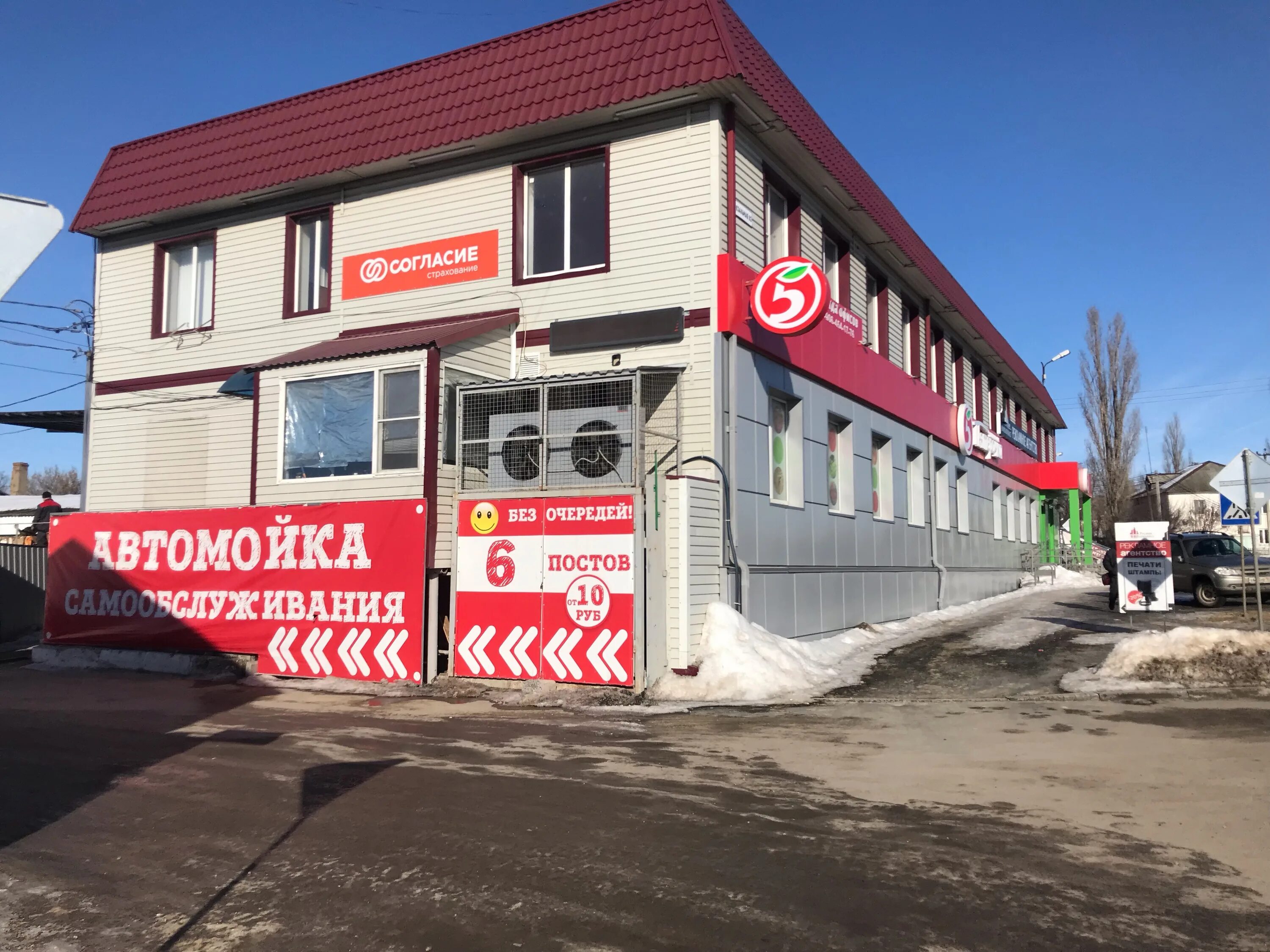 Микрозайм-СТ, микрофинансовая организация, ул. Ленина, 82, Михайловск - Яндекс К