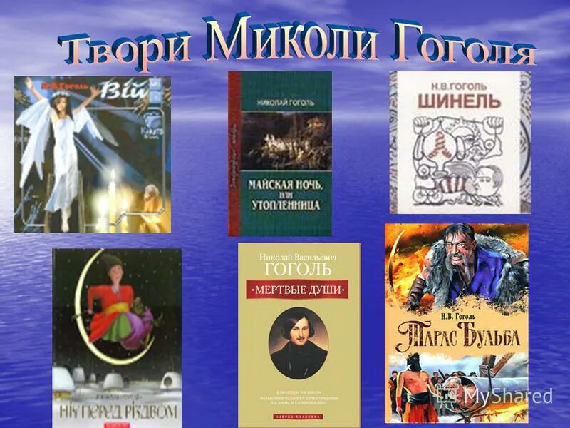 Произведение го